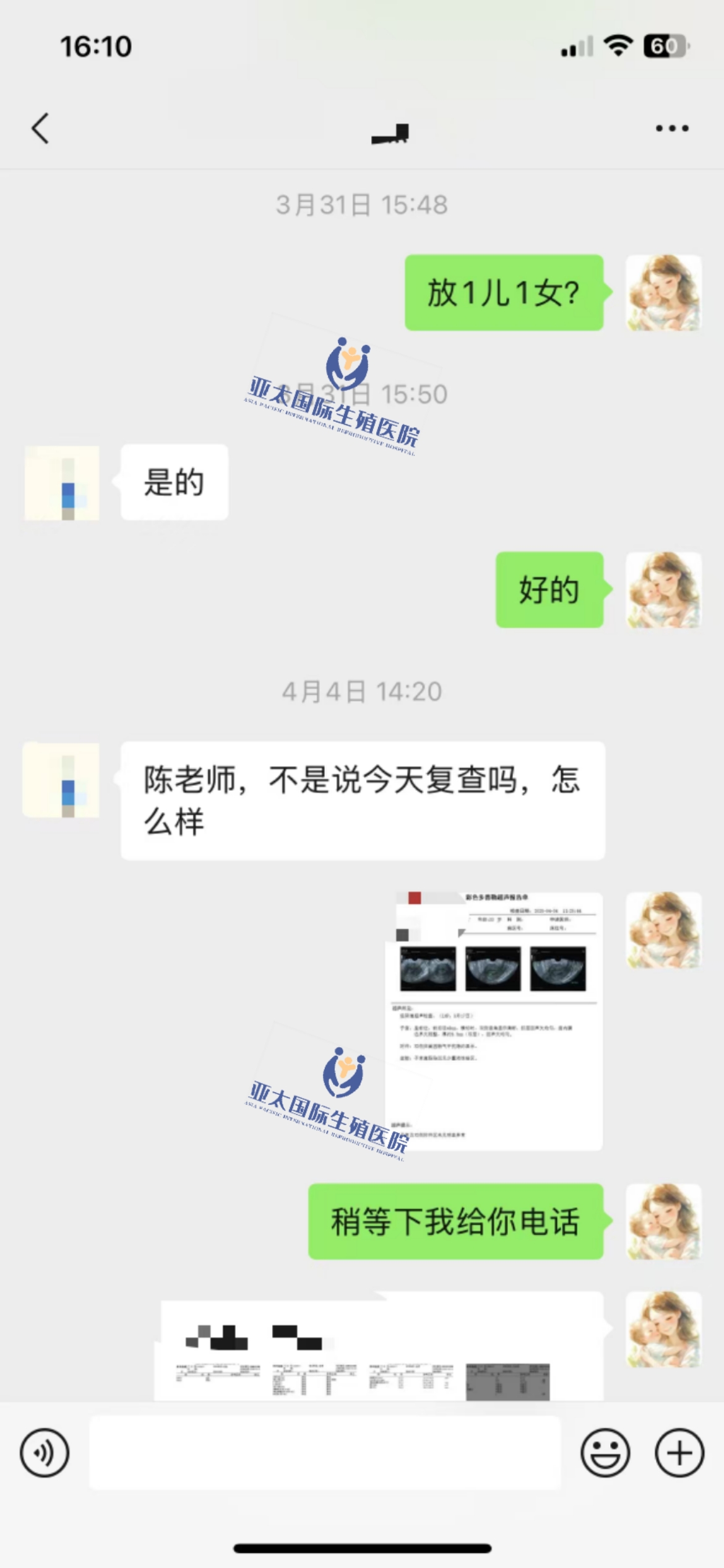 (菏泽代怀供卵助孕)3次葡萄胎的妊